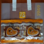 まるたや洋菓子店 - あげ潮(50g)2袋