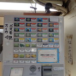 きそば 鈴一 - 券売機