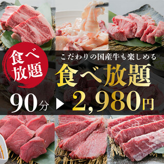 人気no1 種類豊富な食べ放題 肉道場満喫コース 食べ放題90分 2980円 個室焼肉酒場 食肉センター 肉道場 大宮本店 大宮 焼肉 食べログ