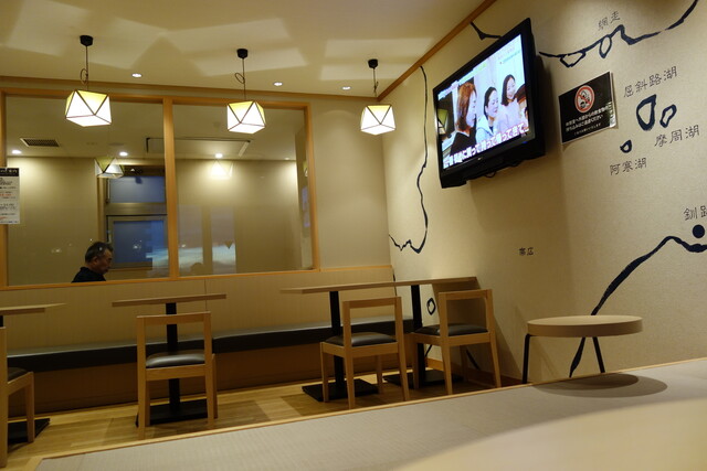 釧路パコの湯ラウンジ - 釧路（カフェ）の写真
