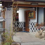 Sushi Ikesu Ryourikappou Daigaku - 