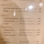 ヴィネリア グーフォ - 