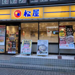 松屋 - 松屋今池店にセンベロを愉しみに来ました。