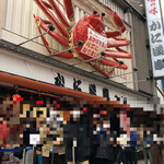 Kani Douraku - 無事修復された巨大な蟹の下での集合写真撮影。