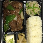 Shousei - 牛肉の黒コショウ炒め弁当880円