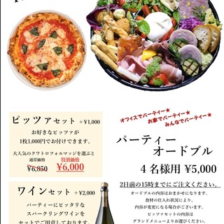 テイクアウト写真3