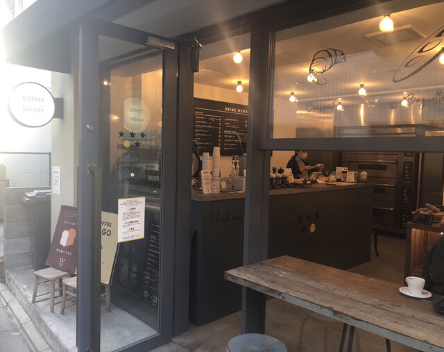 ファイブスターズ コーヒー ベーカリー Setagaya Five Stars Coffee Bakery 下高井戸 カフェ 食べログ