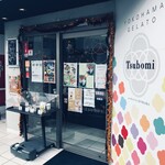 Tsubomi - 