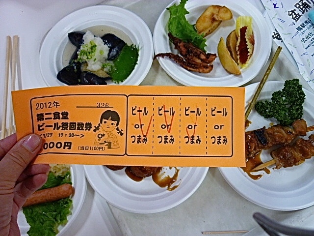 本郷キャンパス第2食堂 ホンゴウキャンパスダイニショクドウ 根津 学生食堂 食べログ