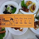 東京大学 本郷 第二食堂 - まずは第一弾