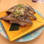 旨さか - 鰹の炙り