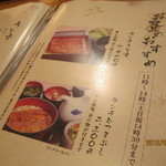 赤坂ふきぬき - 