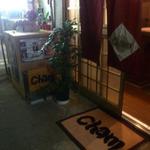 cham - 