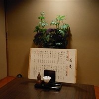 赤坂 蕎介 - 