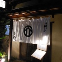 赤坂 蕎介 - 
