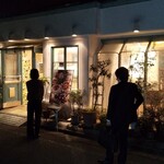 キル フェ ボン 青山 - 