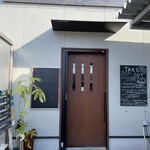 モグモグダイニング コタロウ - 