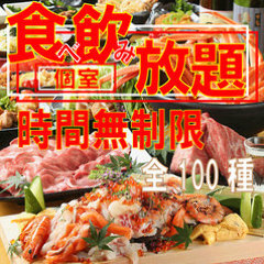 隠れ家個室肉バル Nikumaru 天神店 旧店名 隠れ家個室居酒屋 さくら 西鉄福岡 天神 居酒屋 食べログ 隠れ家個室肉バル Nikumaru 天神店 旧店名 隠れ家個室居酒屋 さくら 西鉄福岡 天神 居酒屋 食べログ