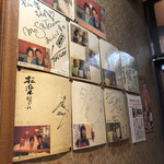 松楽 - 店内には著名人が多数来店。