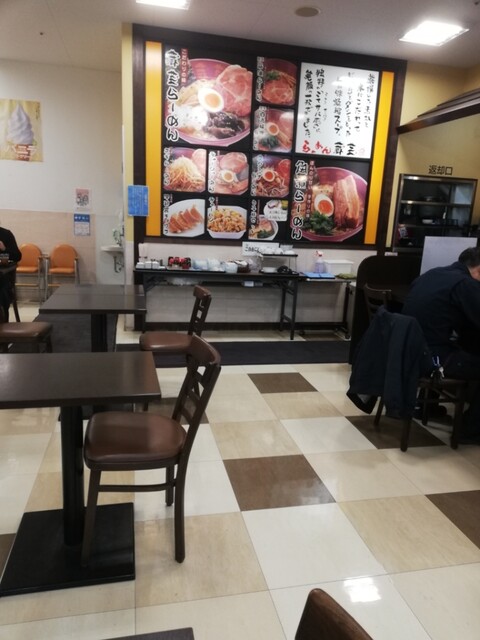 らーめん蔵芸 島忠ホームズ中野本店 くらげい 方南町 ラーメン 食べログ