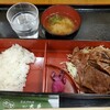 大井肉店 神戸阪急店