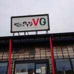 VG - 外観