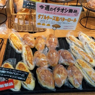 千歳市で人気のパン ランキングtop 食べログ 千歳市で人気のパン ランキングtop 食べログ