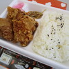 Karaage Semmonten Gatsukara - 