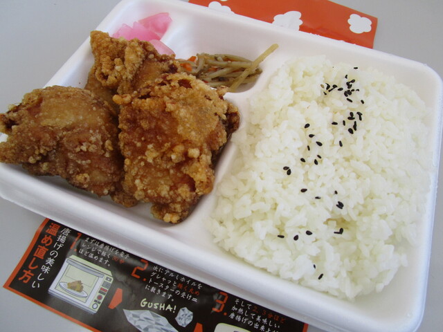 からあげ専門店 ガツ唐 小田急相模原店 - 小田急相模原/からあげ