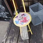 中華そば まるこ - 