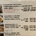 うしとさかな - 