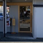 うしとさかな - 