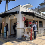 ゴンチャ - 2020/10/21 ランチで利用。
外観の様子。