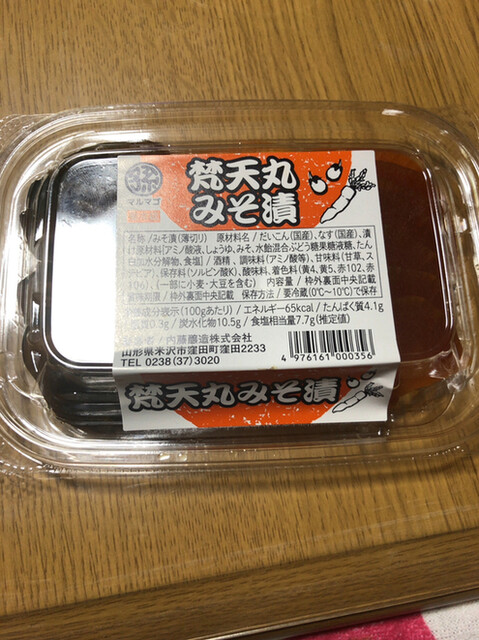 内藤醸造株式会社 置賜（その他） &ndash; 山形県米沢市の酒蔵体験とグルメ