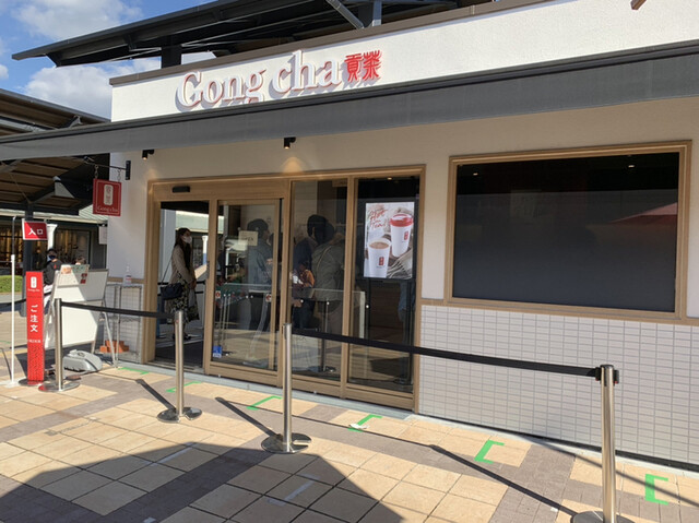 ゴンチャ 御殿場プレミアム アウトレット店 Gong Cha 御殿場 スイーツ その他 食べログ