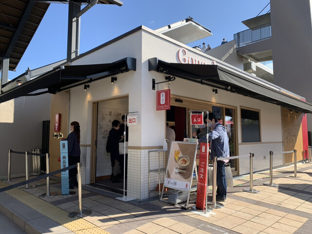 ゴンチャ 御殿場プレミアム アウトレット店 Gong Cha 御殿場 スイーツ その他 食べログ ゴンチャ 御殿場プレミアム アウトレット店 Gong Cha 御殿場 スイーツ その他 食べログ