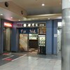都そば 勝田台店