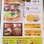 マイトパルタ - 