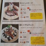 マイトパルタ - 