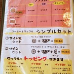 マイトパルタ - 