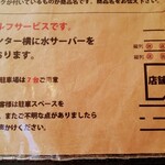 マイトパルタ - 