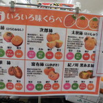 ヤオヨシ - 店内