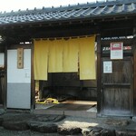 音市楼　かくれ庵 - 入口
