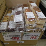 ヤオヨシ - 店内