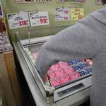 ヤオヨシ - 店内