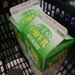 ヤオヨシ - 店内