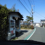 ヤオヨシ - 外観（近所）