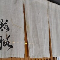鮨裕 - 