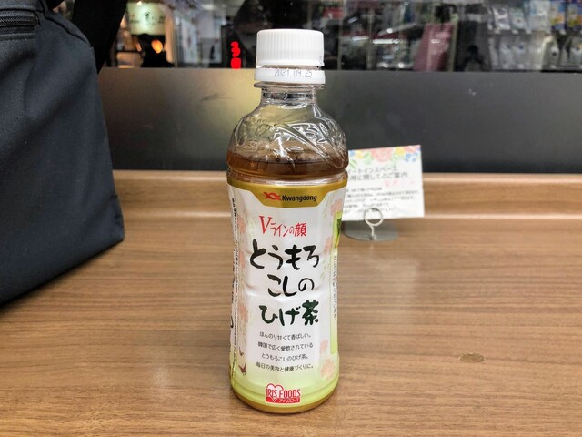 髭 By らァ ナチュラルローソン 赤坂見附店 赤坂見附 その他 食べログ