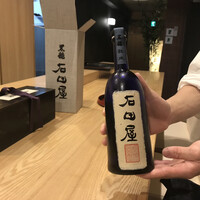 馳走 こんどう - 